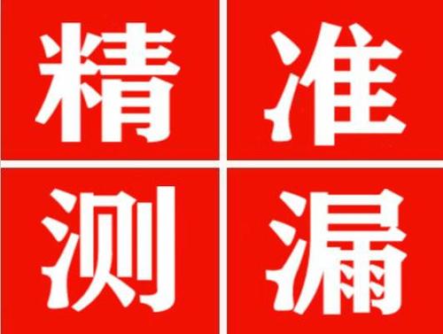 青州暖气管漏水都是什么原因造成的呢？